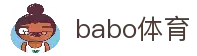 巴博体育(中国)官方网站IOS/安卓通用版/手机版登录